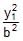 Ellipse | Mathematics (Maths) for JEE Main & Advanced